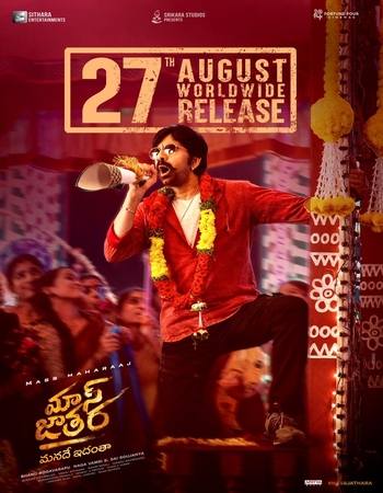 RT75 2025 Dual Audio (Telugu 5.1 - Tamil 5.1) ORG 1080p 720p 480p WEB-DL x264 ESubs RT75 2025 Dual Audio (Telugu 5.1 - Tamil 5.1) ORG 1080p 720p 480p WEB-DL x264 ESubs
