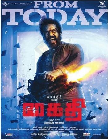Kaithi 2019 Dual Audio Hindi (ORG 5.1) 1080p 720p 480p BluRay x264 ESubs