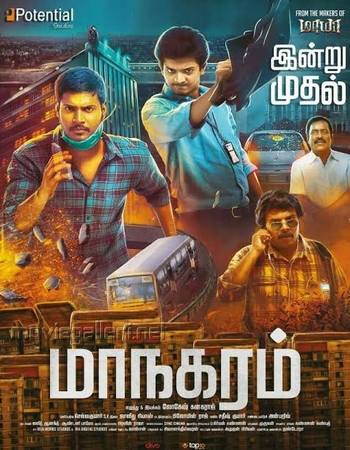 Maanagaram 2017 Dual Audio Hindi (ORG) 1080p 720p 480p WEB-DL x264 ESubs Maanagaram 2017 Dual Audio Hindi (ORG) 1080p 720p 480p WEB-DL x264 ESubs