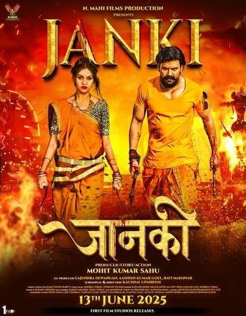 Janki 2025 Hindi (Cleaned) 1080p 720p 480p HQ HDTC x264 ESubs Janki 2025 Hindi (Cleaned) 1080p 720p 480p HQ HDTC x264 ESubs