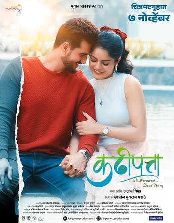 Kadhipatta 2025 Marathi (ORG 5.1) 1080p 720p 480p WEB-DL x264 ESubs Kadhipatta 2025 Marathi (ORG 5.1) 1080p 720p 480p WEB-DL x264 ESubs