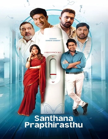 Santhana Prapthirasthu 2025 AMZN Dual Audio Hindi (ORG 5.1) 1080p 720p 480p WEB-DL x264 ESubs