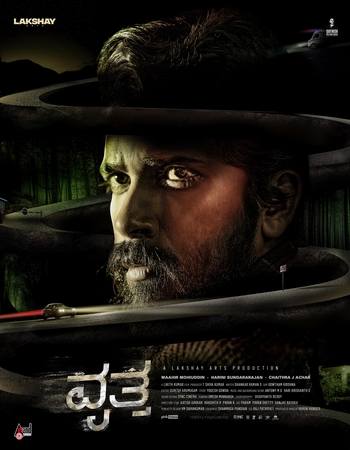 Vritta 2024 Dual Audio Hindi (ORG 5.1) 1080p 720p 480p WEB-DL x264 ESubs Vritta 2024 Dual Audio Hindi (ORG 5.1) 1080p 720p 480p WEB-DL x264 ESubs
