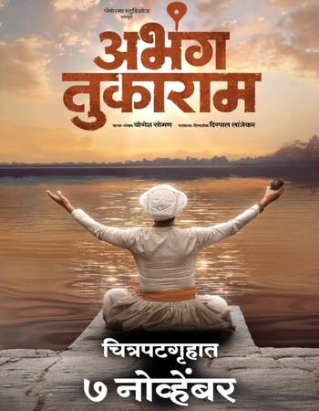 Abhanga Tukaram 2025 Marathi (ORG 5.1) 1080p 720p 480p WEB-DL x264 ESubs Abhanga Tukaram 2025 Marathi (ORG 5.1) 1080p 720p 480p WEB-DL x264 ESubs
