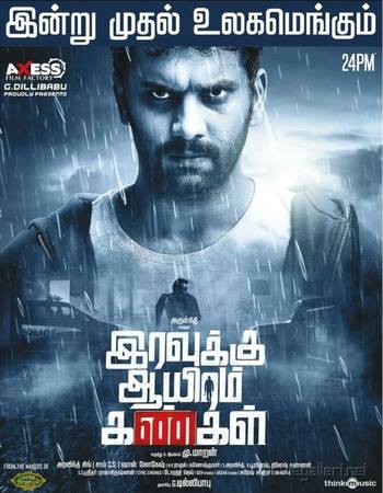 Iravukku Aayiram Kangal 2018 Dual Audio Hindi (ORG) 1080p 720p 480p WEB-DL x264 ESubs Iravukku Aayiram Kangal 2018 Dual Audio Hindi (ORG) 1080p 720p 480p WEB-DL x264 ESubs