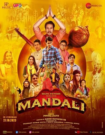 Mandali 2023 Hindi (ORG 5.1) 1080p 720p 480p BluRay x264 ESubs Mandali 2023 Hindi (ORG 5.1) 1080p 720p 480p BluRay x264 ESubs