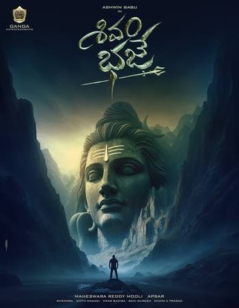Shivam Bhaje 2024 Dual Audio Hindi (ORG) 1080p 720p 480p WEB-DL x264 ESubs Shivam Bhaje 2024 Dual Audio Hindi (ORG) 1080p 720p 480p WEB-DL x264 ESubs