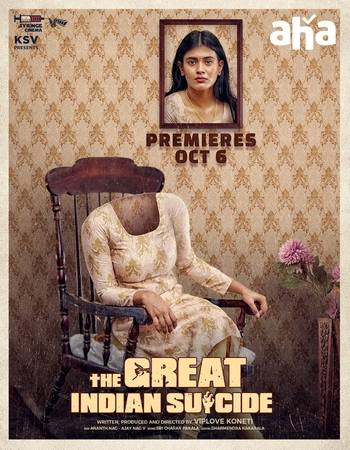 The Great Indian Suicide 2023 Dual Audio Hindi (ORG 5.1) 1080p 720p 480p WEB-DL x264 ESubs