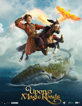 Upon the Magic Roads 2021 Dual Audio Hindi (ORG) 1080p 720p 480p BluRay x264 ESubs