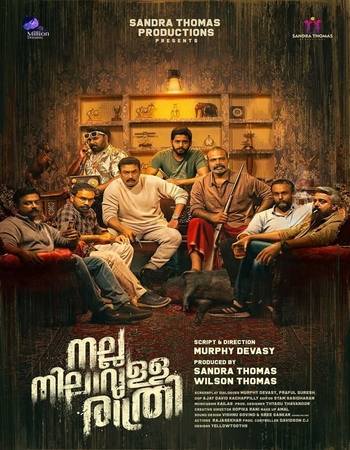 Nalla Nilavulla Rathri 2023 Dual Audio Hindi (ORG) 1080p 720p 480p WEB-DL x264 ESubs Nalla Nilavulla Rathri 2023 Dual Audio Hindi (ORG) 1080p 720p 480p WEB-DL x264 ESubs