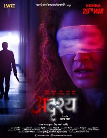 Adrushya 2021 Dual Audio (Hindi 5.1 - Marathi 5.1) ORG 1080p 720p 480p WEB-DL x264 ESubs Adrushya 2021 Dual Audio (Hindi 5.1 - Marathi 5.1) ORG 1080p 720p 480p WEB-DL x264 ESubs