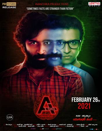A (Ad Infinitum) 2021 Dual Audio Hindi (ORG 5.1) 1080p 720p 480p WEB-DL x264 ESubs A (Ad Infinitum) 2021 Dual Audio Hindi (ORG 5.1) 1080p 720p 480p WEB-DL x264 ESubs