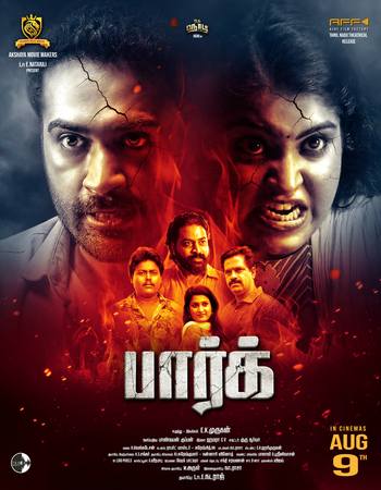 Park 2024 Hindi (ORG) 1080p 720p 480p WEB-DL x264 ESubs Park 2024 Hindi (ORG) 1080p 720p 480p WEB-DL x264 ESubs