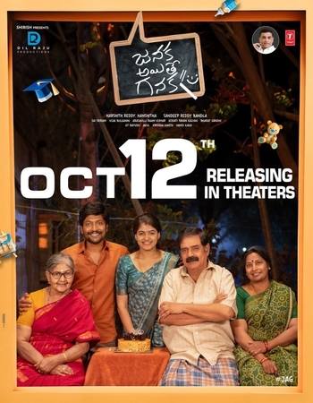 Janaka Aithe Ganaka 2024 Dual Audio Hindi (ORG) 1080p 720p 480p WEB-DL x264 ESubs