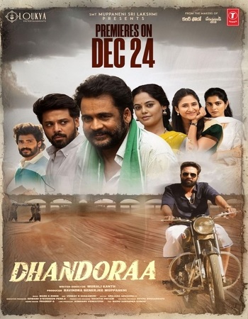 Dhandoraa 2025 AMZN Dual Audio Hindi (ORG 5.1) 4K 1080p 720p 480p WEB-DL x264 ESubs Dhandoraa 2025 AMZN Dual Audio Hindi (ORG 5.1) 4K 1080p 720p 480p WEB-DL x264 ESubs