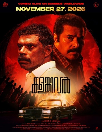Kalamkaval 2026 Dual Audio Hindi (ORG 5.1) 1080p 720p 480p WEB-DL x264 ESubs