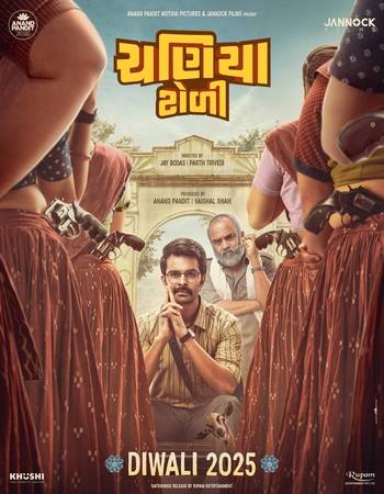 Chaniya Toli 2025 Gujarati (ORG) 1080p 720p 480p WEB-DL x264 ESubs Chaniya Toli 2025 Gujarati (ORG) 1080p 720p 480p WEB-DL x264 ESubs