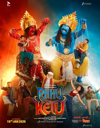 Rahu Ketu 2026 AMZN Hindi (ORG 5.1) 1080p 720p 480p WEB-DL x264 ESubs Rahu Ketu 2026 AMZN Hindi (ORG 5.1) 1080p 720p 480p WEB-DL x264 ESubs