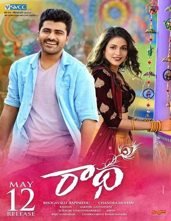 Radha 2017 Dual Audio Hindi (ORG) 1080p 720p 480p WEB-DL x264 ESubs Radha 2017 Dual Audio Hindi (ORG) 1080p 720p 480p WEB-DL x264 ESubs