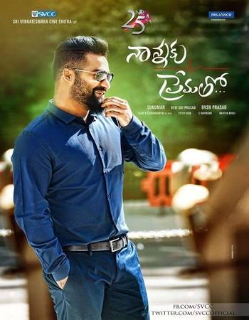 To Father with Love 2016 Dual Audio Hindi (ORG 5.1) 1080p 720p 480p WEB-DL x264 ESubs
