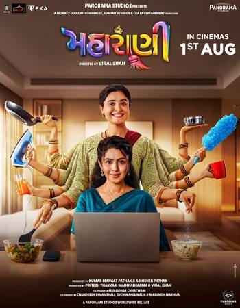 Maharani 2025 Gujarati (ORG) 1080p 720p 480p WEB-DL x264 ESubs Maharani 2025 Gujarati (ORG) 1080p 720p 480p WEB-DL x264 ESubs