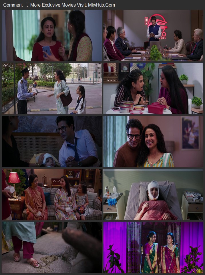 Maharani 2025 Gujarati [ORG 2.0] 480p 720p 1080p WEB-DL x264 ESubs Download