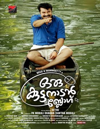 Oru Kuttanadan Blog 2018 Dual Audio Hindi (ORG) 1080p 720p 480p WEB-DL x264 ESubs