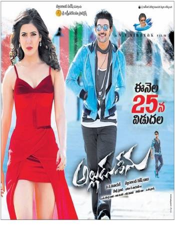 Alludu Seenu 2014 Dual Audio Hindi (ORG) 1080p 720p 480p WEB-DL x264 ESubs Alludu Seenu 2014 Dual Audio Hindi (ORG) 1080p 720p 480p WEB-DL x264 ESubs