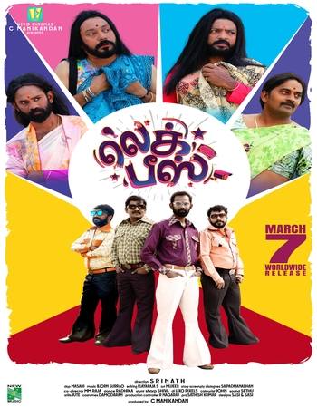 Leg Piece 2025 Hindi ORG 1080p 720p 480p WEB-DL x264