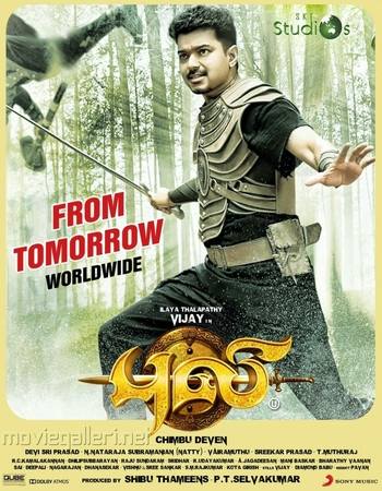Puli 2015 Hindi (ORG 5.1) 1080p 720p 480p WEB-DL x264 ESubs Puli 2015 Hindi (ORG 5.1) 1080p 720p 480p WEB-DL x264 ESubs