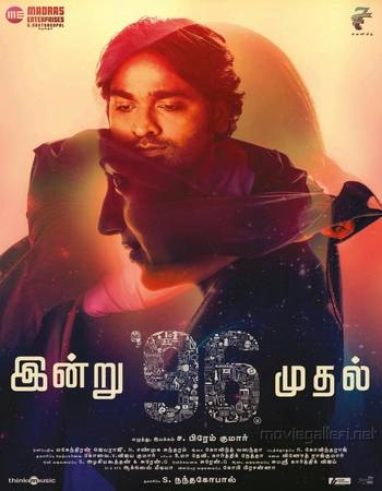 96 2018 Dual Audio Hindi (ORG 5.1) 1080p 720p 480p WEB-DL x264 ESubs 96 2018 Dual Audio Hindi (ORG 5.1) 1080p 720p 480p WEB-DL x264 ESubs
