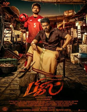 Bigil 2019 Dual Audio Hindi (ORG 5.1) 1080p 720p 480p WEB-DL x264 ESubs Bigil 2019 Dual Audio Hindi (ORG 5.1) 1080p 720p 480p WEB-DL x264 ESubs