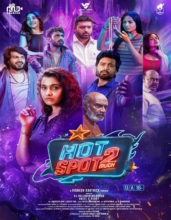 Hotspot 2 Much 2026 AMZN Dual Audio Hindi (ORG) 1080p 720p 480p WEB-DL x264 ESubs