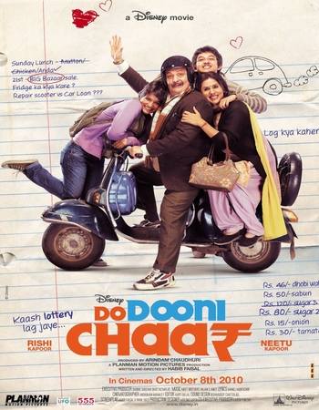 Do Dooni Chaar 2010 Hindi (ORG 5.1) 1080p 720p 480p WEB-DL x264 ESubs Do Dooni Chaar 2010 Hindi (ORG 5.1) 1080p 720p 480p WEB-DL x264 ESubs