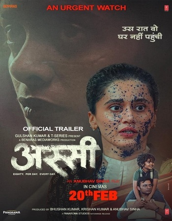 Assi 2026 Hindi [Cleaned] 480p 720p 1080p HQ HDTC x264 HC-ESub