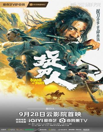 Blade of Fury 2024 Dual Audio Hindi (ORG 5.1) 1080p 720p 480p WEB-DL x264 ESubs