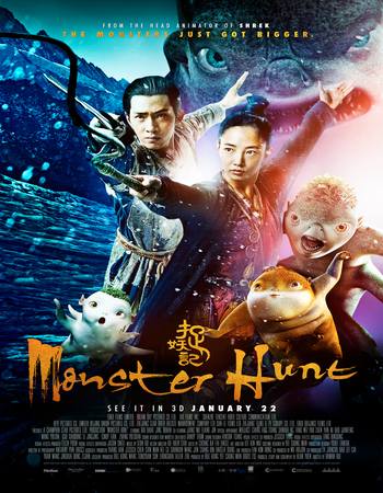 Monster Hunt 2015 Dual Audio Hindi (ORG 5.1) 1080p 720p 480p BluRay x264 ESubs