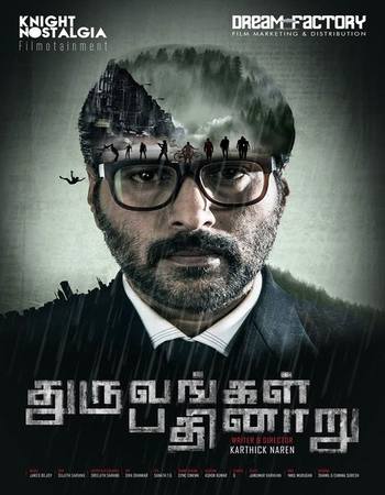 Dhuruvangal Pathinaaru 2016 Dual Audio Hindi (ORG 5.1) 1080p 720p 480p WEB-DL x264 ESubs