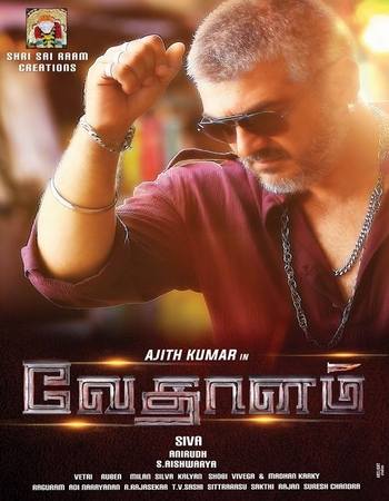 Vedalam 2015 Dual Audio Hindi (ORG 5.1) 1080p 720p 480p WEB-DL x264 ESubs