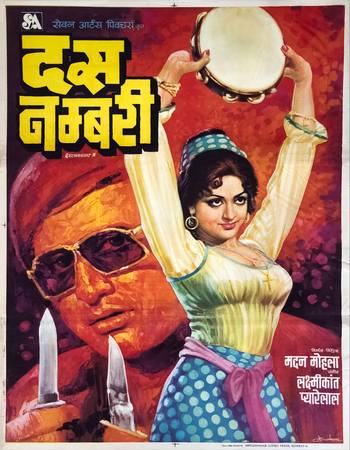 Dus Numbri 1976 Hindi (ORG) 1080p 720p 480p WEB-DL x264 ESubs Dus Numbri 1976 Hindi (ORG) 1080p 720p 480p WEB-DL x264 ESubs
