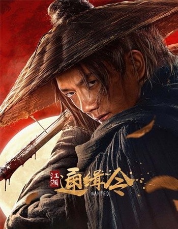 Wanted 2025 Dual Audio Hindi (ORG) 1080p 720p 480p WEB-DL x264 ESubs