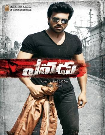 Yevadu 2014 Dual Audio Hindi (ORG 5.1) 1080p 720p 480p BluRay x264 ESubs Yevadu 2014 Dual Audio Hindi (ORG 5.1) 1080p 720p 480p BluRay x264 ESubs