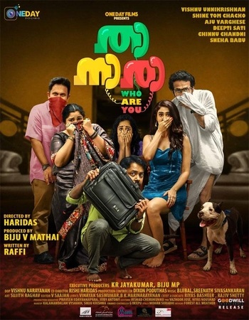 Thaanara 2024 UNCUT Dual Audio Hindi (ORG) 1080p 720p 480p WEB-DL x264 ESubs Thaanara 2024 UNCUT Dual Audio Hindi (ORG) 1080p 720p 480p WEB-DL x264 ESubs