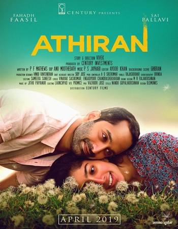Anukoni Athidhi 2019 Dual Audio Hindi (ORG) 1080p 720p 480p WEB-DL x264 ESubs Anukoni Athidhi 2019 Dual Audio Hindi (ORG) 1080p 720p 480p WEB-DL x264 ESubs
