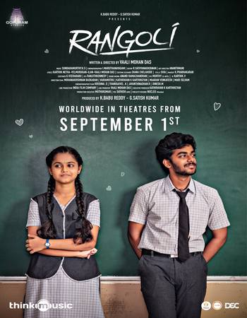 Rangoli 2023 Dual Audio Hindi (ORG) 1080p 720p 480p WEB-DL x264 ESubs Rangoli 2023 Dual Audio Hindi (ORG) 1080p 720p 480p WEB-DL x264 ESubs