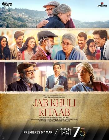 Jab Khuli Kitaab 2024 Hindi (ORG 5.1) 1080p 720p 480p WEB-DL x264 ESubs Jab Khuli Kitaab 2024 Hindi (ORG 5.1) 1080p 720p 480p WEB-DL x264 ESubs