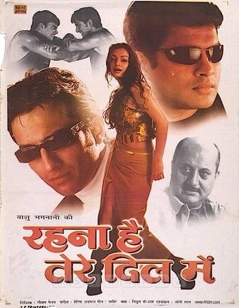 Rehnaa Hai Terre Dil Mein 2001 Hindi (ORG 5.1) 1080p 720p 480p WEB-DL x264 ESubs