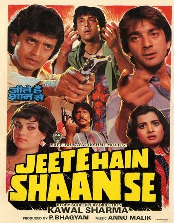 Jeete Hain Shaan Se 1988 Hindi (ORG) 1080p 720p 480p WEB-DL x264 ESubs Jeete Hain Shaan Se 1988 Hindi (ORG) 1080p 720p 480p WEB-DL x264 ESubs