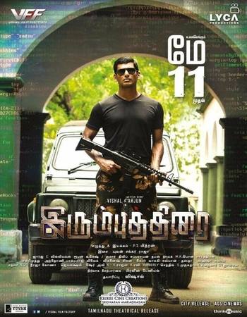 Irumbu Thirai 2018 Dual Audio Hindi (ORG 5.1) 1080p 720p 480p WEB-DL x264 ESubs Irumbu Thirai 2018 Dual Audio Hindi (ORG 5.1) 1080p 720p 480p WEB-DL x264 ESubs
