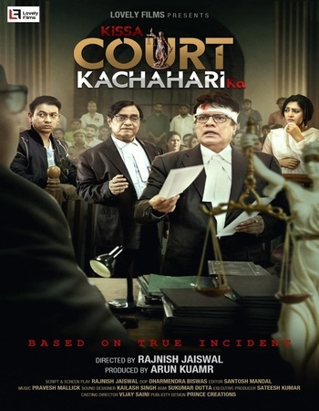 Kissa Court Kachehari Ka 2026 Hindi (Cleaned) 1080p 720p 480p HQ HDTC x264 Kissa Court Kachehari Ka 2026 Hindi (Cleaned) 1080p 720p 480p HQ HDTC x264